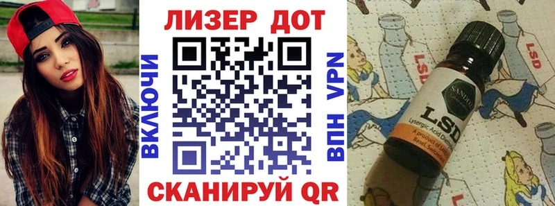 мега маркетплейс  Россошь  Марки 25I-NBOMe 1,8мг 