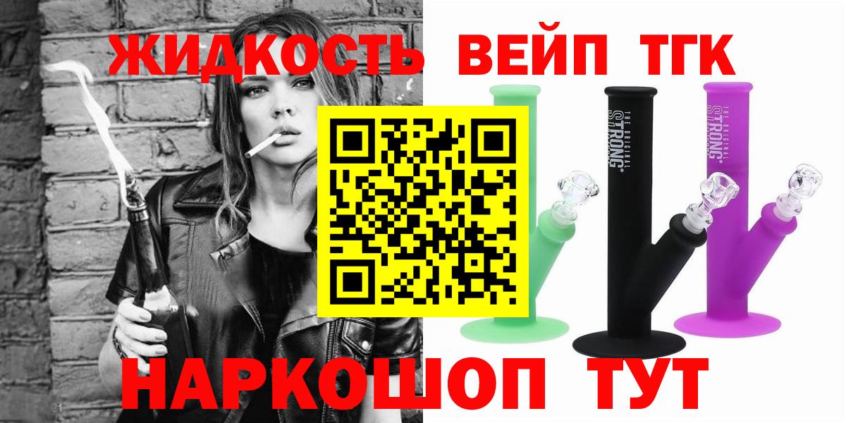 Мефедрон Россошь