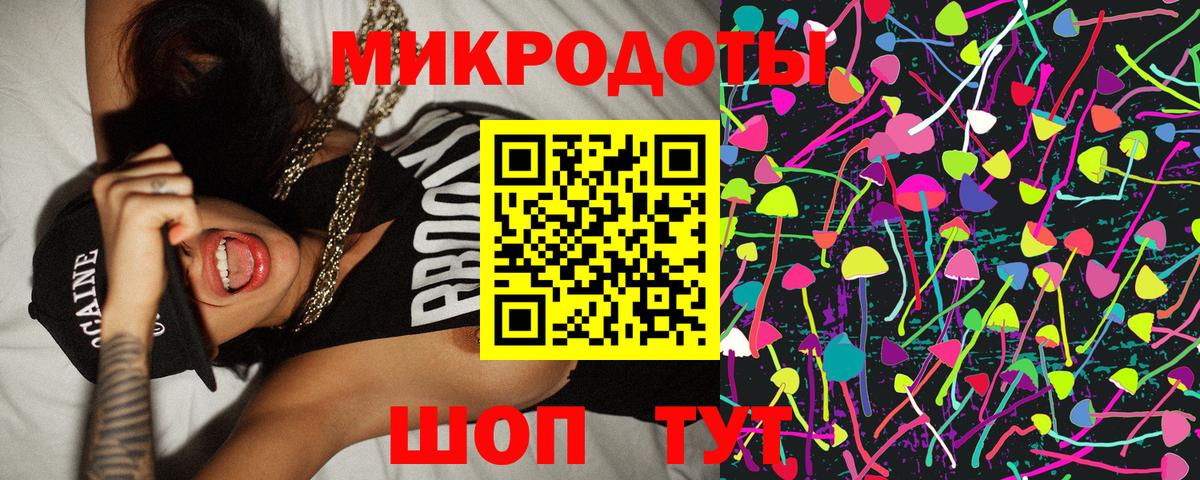 Псилоцибиновые грибы GOLDEN TEACHER Россошь