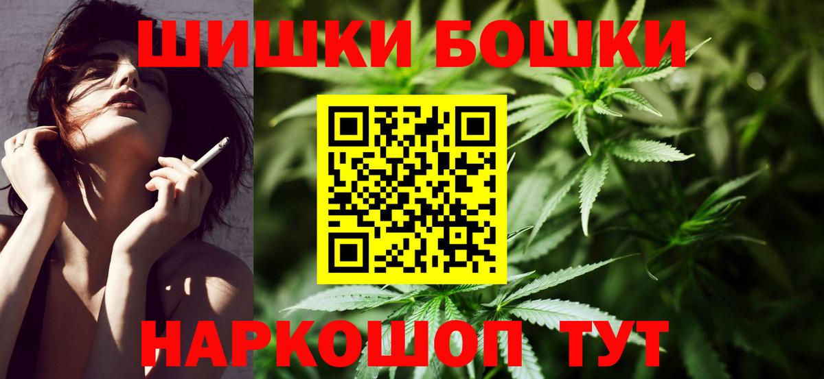 Шишки марихуана SATIVA & INDICA  Шишки марихуана конопля  Россошь  Вход с VPN  Бошки марихуана индика 